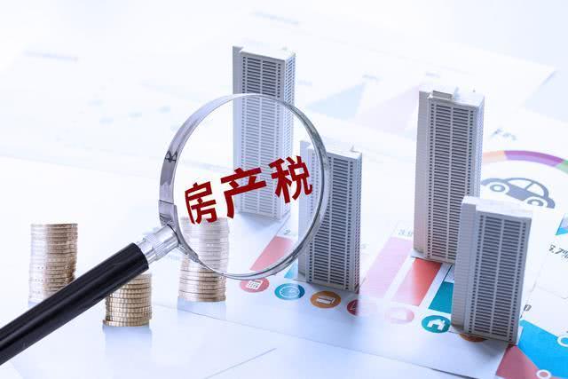 房产税计税依据怎么算出来的(房产税计税依据的确定)