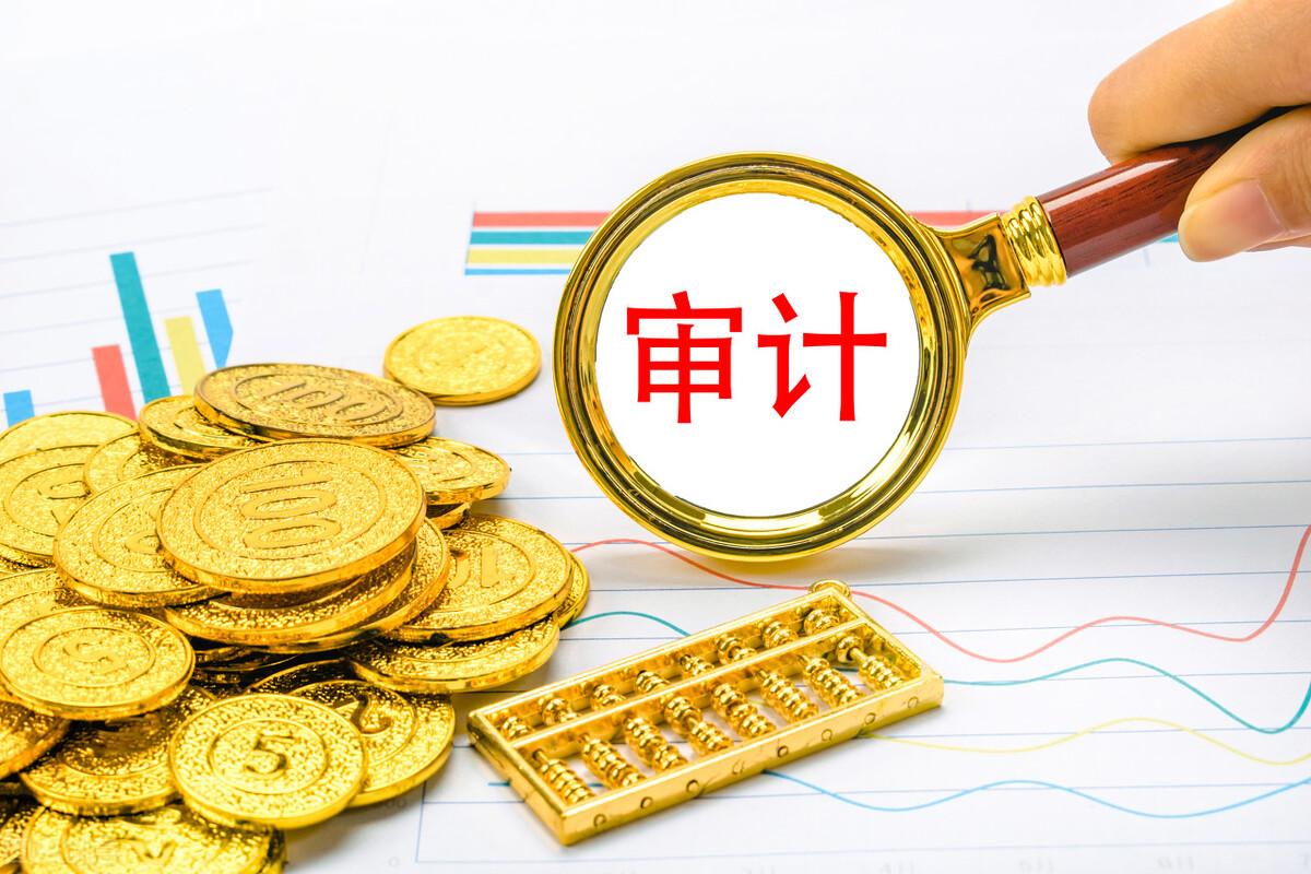 离任审计是离职前还是离职后(离任审计和任中审计区别)