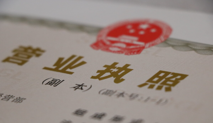 个体工商户可以代办注销吗(个人营业执照委托注销流程)