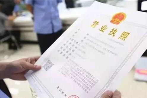 怎么在网上注册个体工商户(网上申请个体工商户流程及费用)