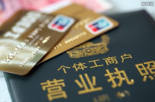 工商注册的流程和手续(注册营业执照流程)