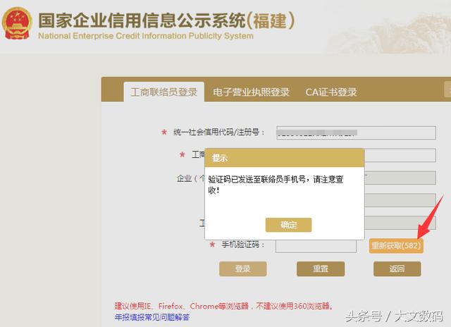 个体营业执照年检时间过了怎么办(个体户不年检有没有事)