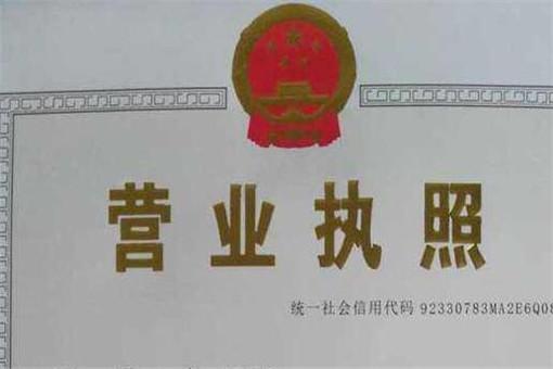 个体营业执照怎么年审网上流程(个体工商户年检网上申报时间规定)
