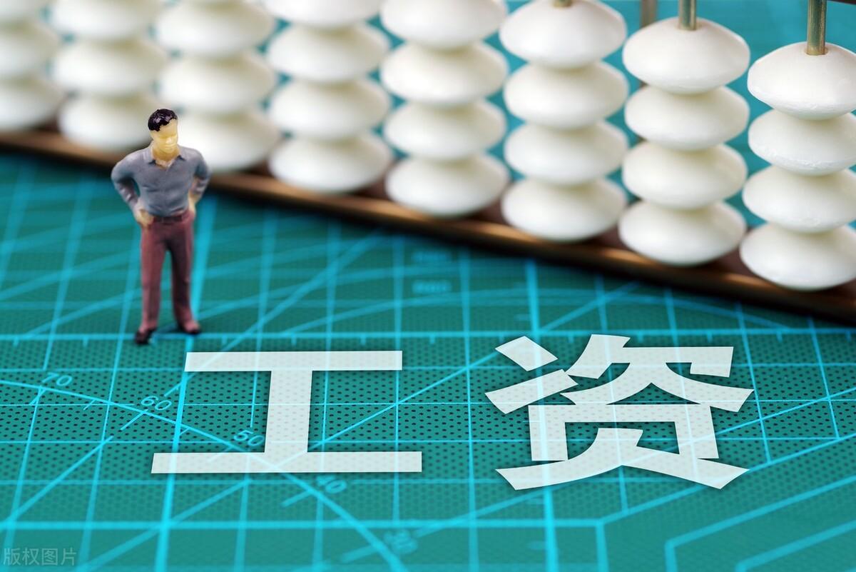 工资个人所得税扣除标准(5000以上扣多少税)