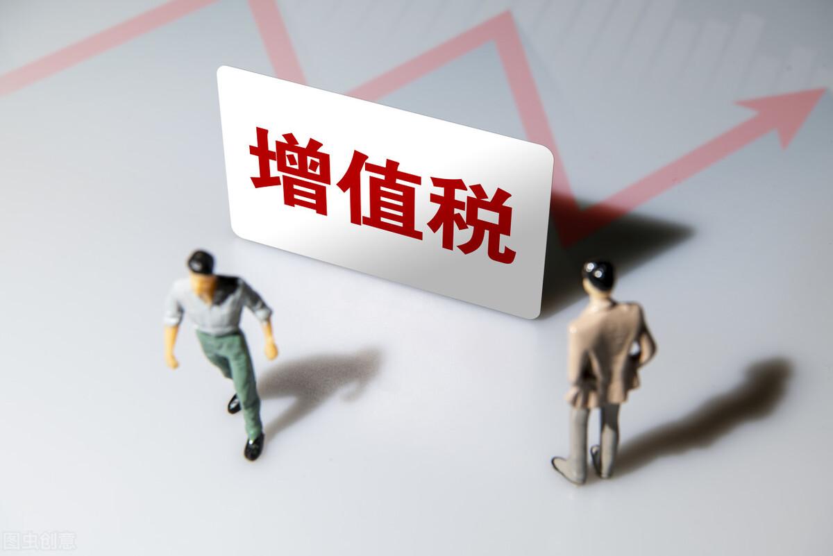 个体户是一般纳税人还是小规模纳税人(个体户可以享有的税收优惠)