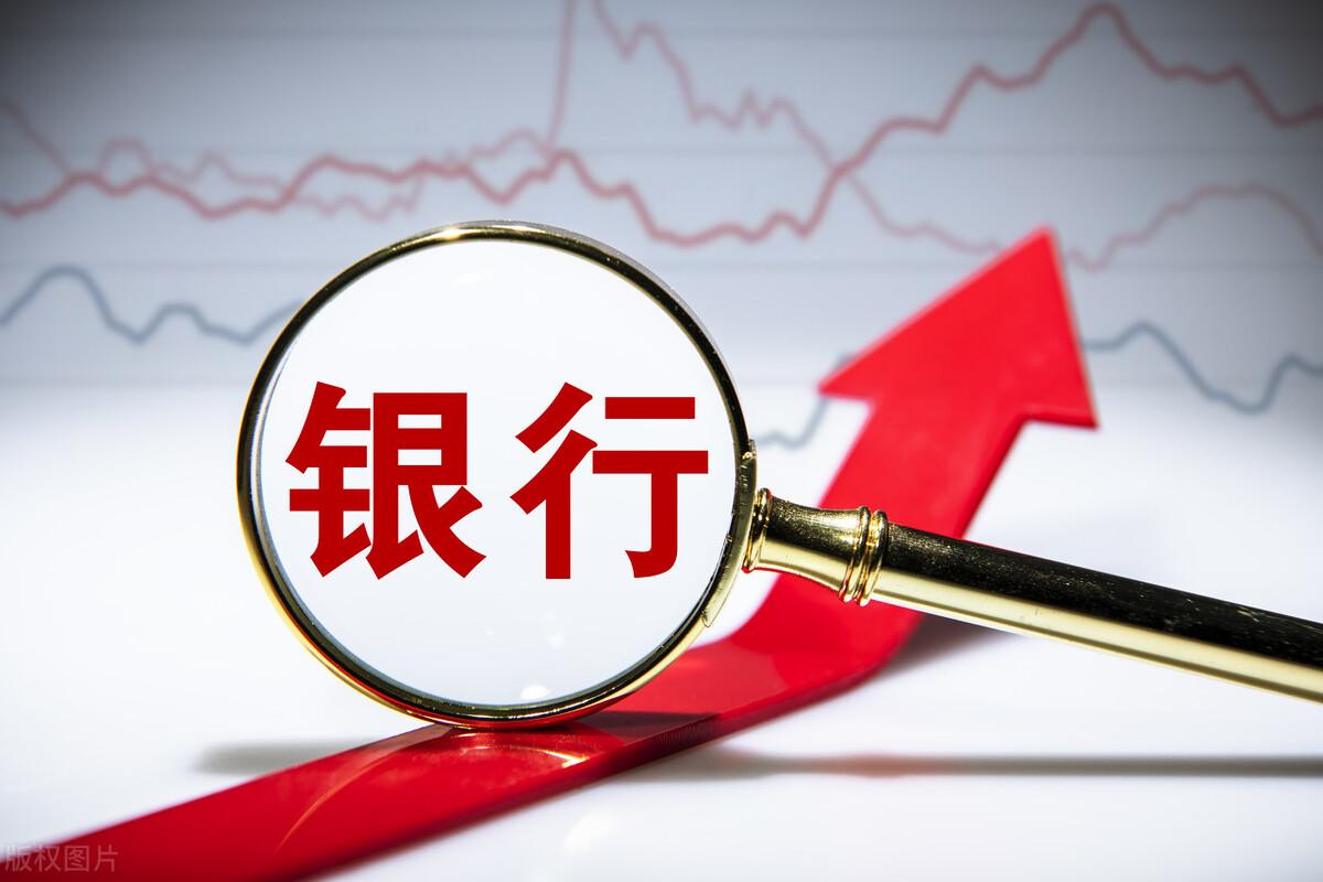 银行的年利率是多少(讲解银行一般年利率)