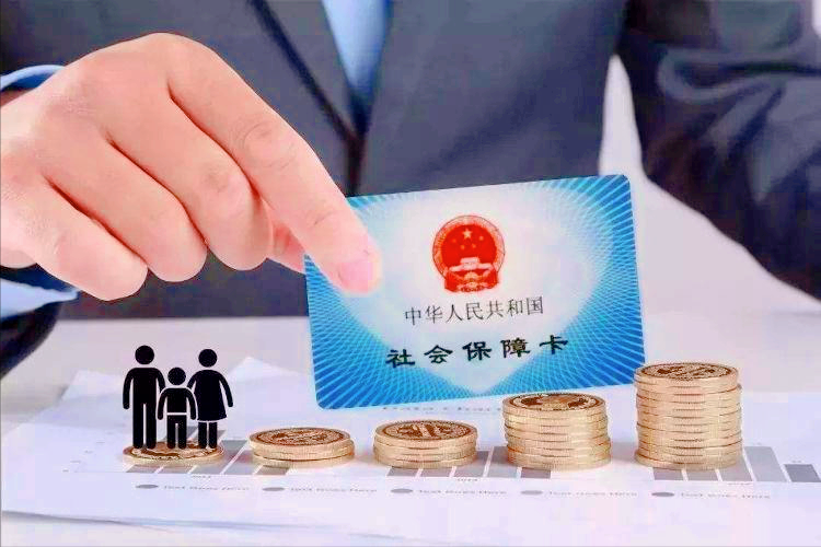 东莞社保缴费基数2022(东莞养老社保保险缴费比例及基数标准)