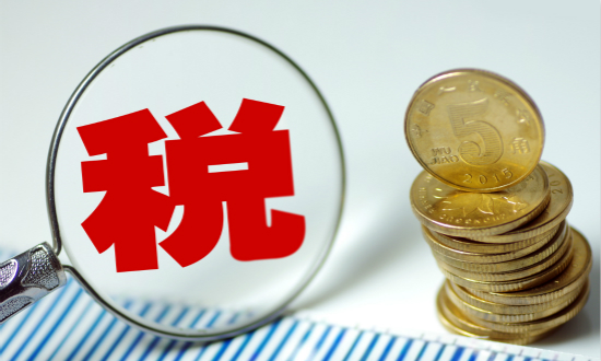 小规模企业所得税计算方法(企业所得税2.5%怎么计算)