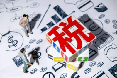 三个附加税怎么计算(小规模附加税会计分录)