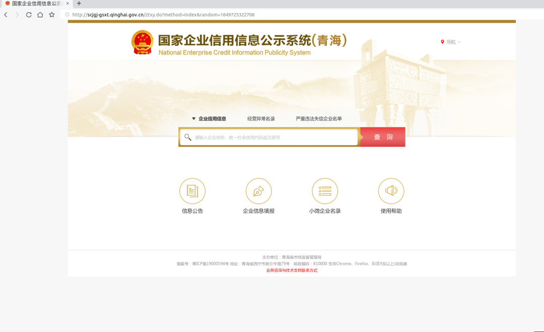 个体工商户年度报告表怎么填写(个体工商户在网上年检流程及填写内容)