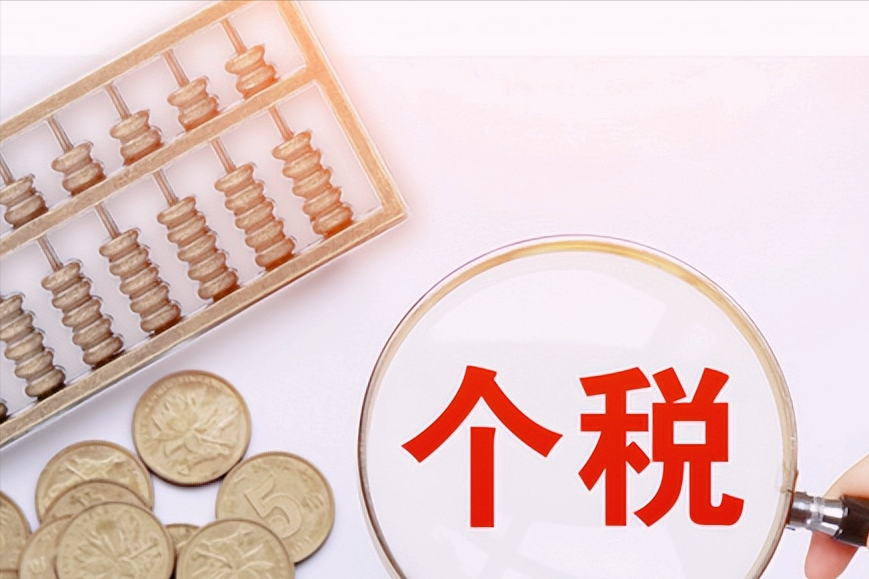8000元工资交多少个人所得税(工资8000应扣的个税详解)