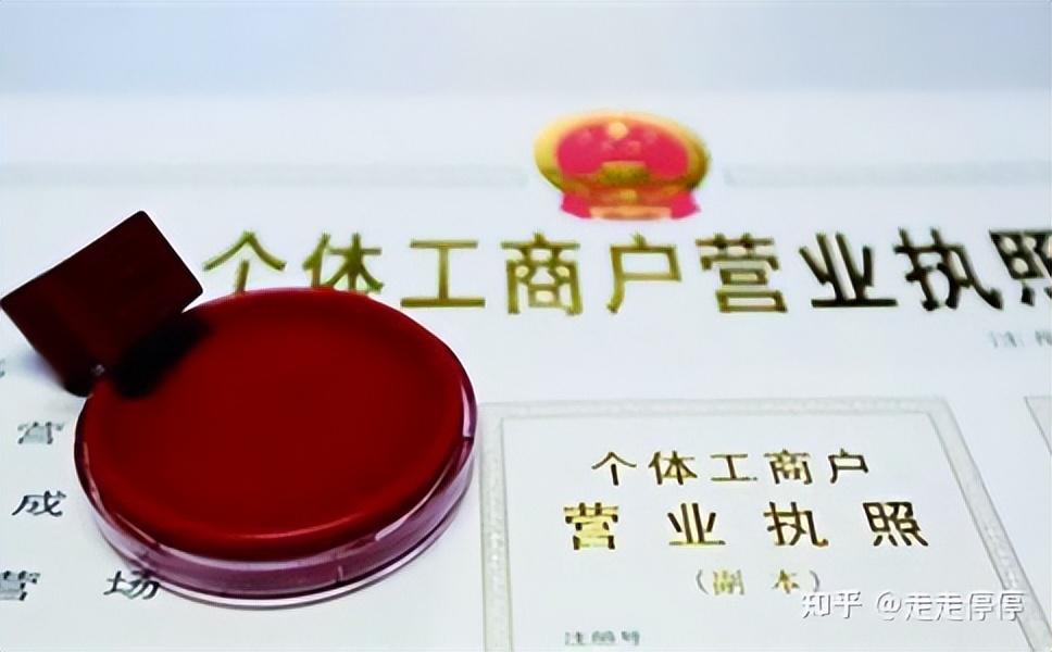 个体经营的范围怎么分类的(个体工商户经营范围分类目录)
