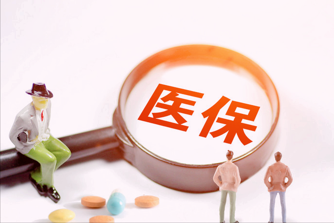 医保社保断交了超过三个月会怎样(医保断缴三个月以上的影响)