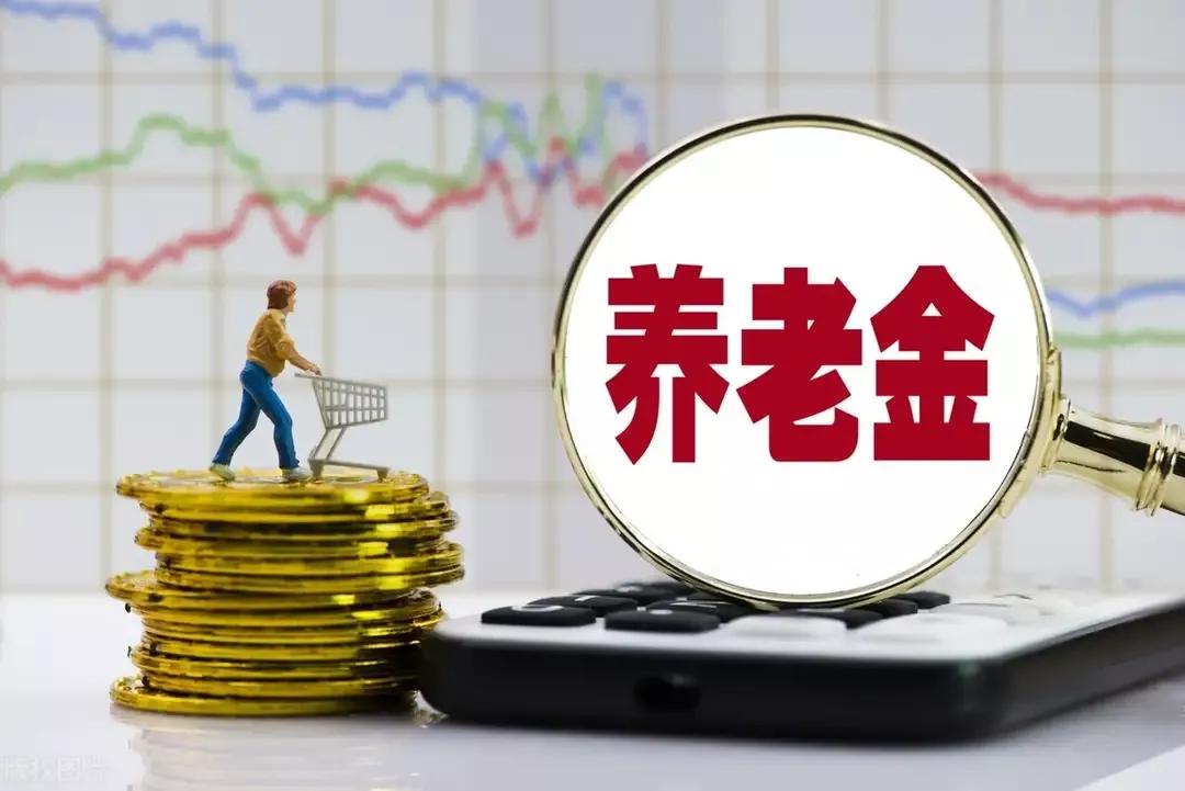 企业年金个人和单位的缴费比例(企业年金退休后怎么发)