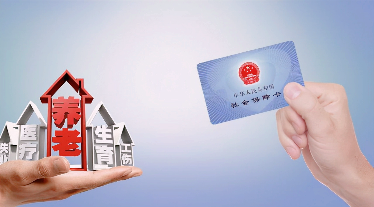 两个异地社保怎么合并(讲解社保关系的合并)