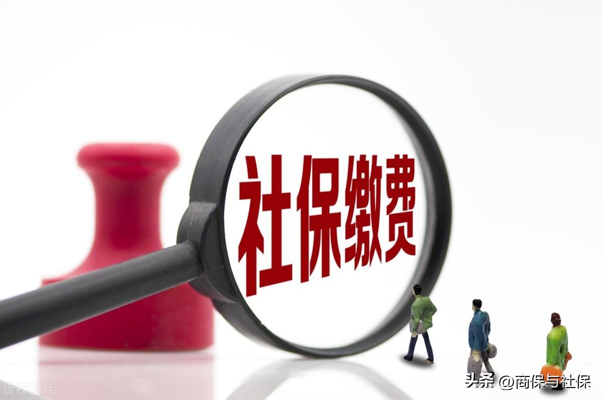 一般公司买社保几档(公司选择社保档次的影响)