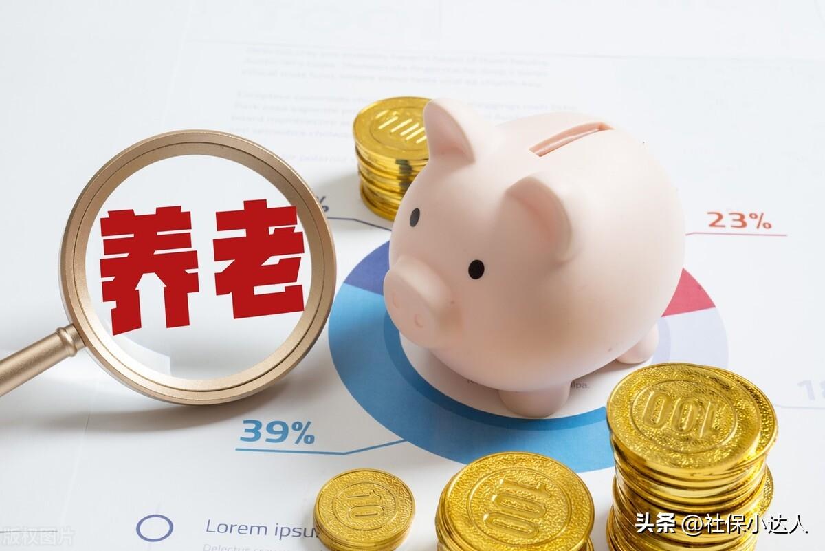 企业养老保险交15年能领多少(城镇职工养老保险退休待遇下限)