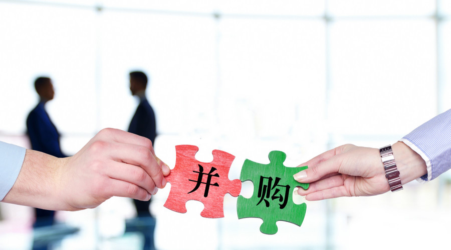 企业并购流程有哪些环节(并购的主要环节包括的内容)