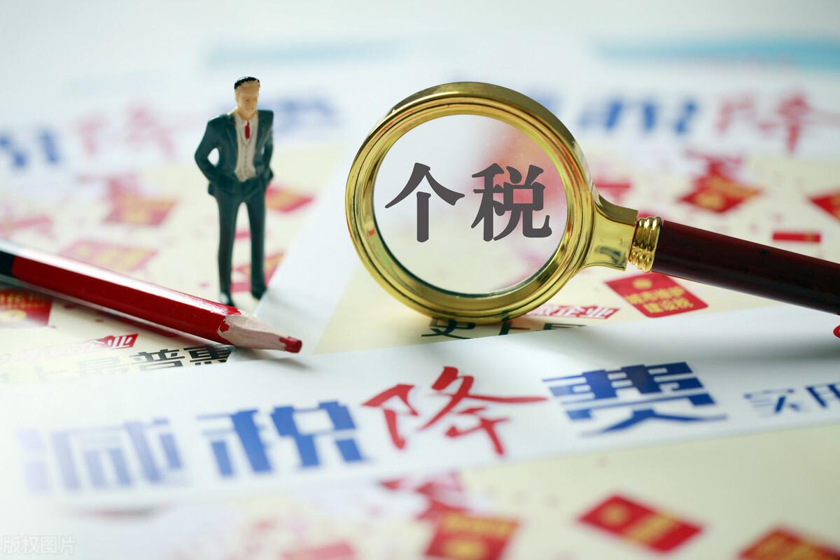 通过扣缴义务人申报是什么意思(通过扣缴义务人申报和年度自行申报的区别)