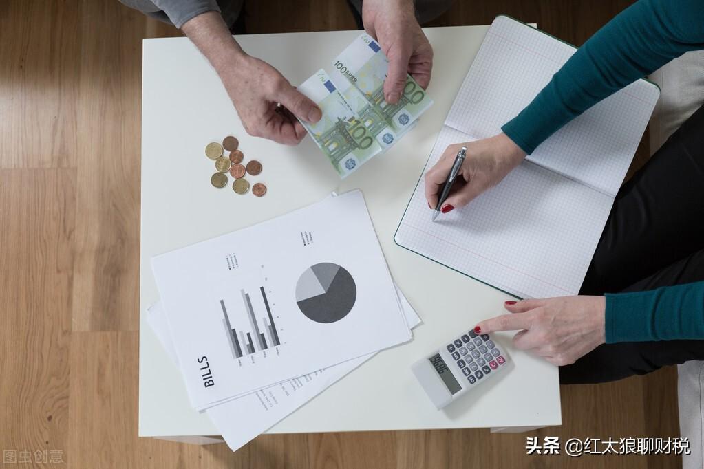 个税返还会计分录怎么写(个税返还账务及税务处理)