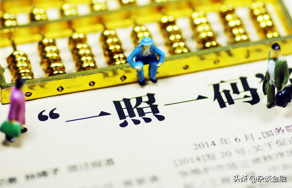 信用代码是多少位(信用代码的构成)