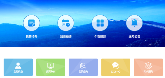 完税凭证在哪里可以打印(网上打印完税证明流程)