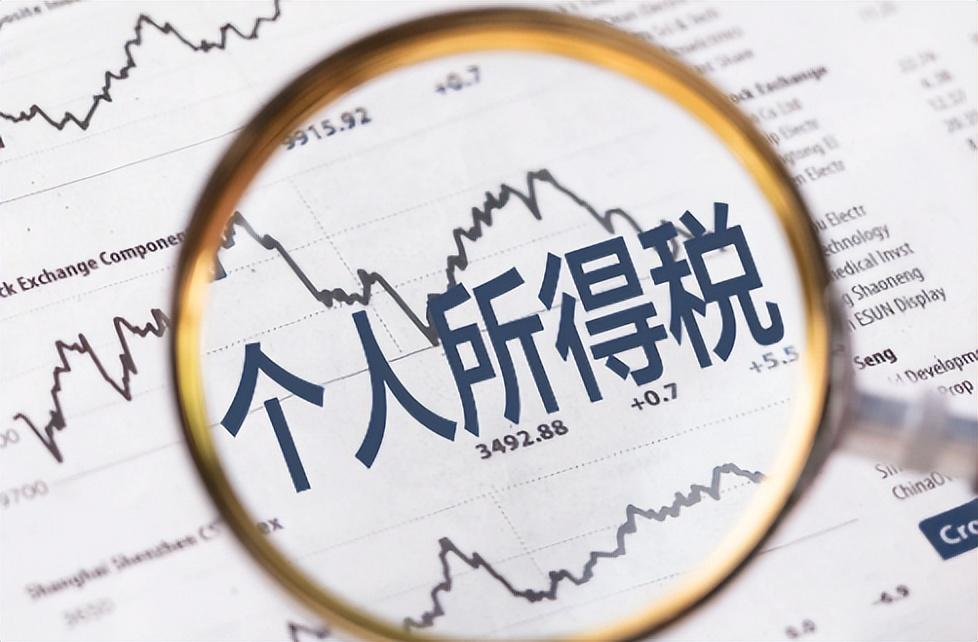 个人所得税汇算清缴必须做吗(个税不用汇算清缴的情况)