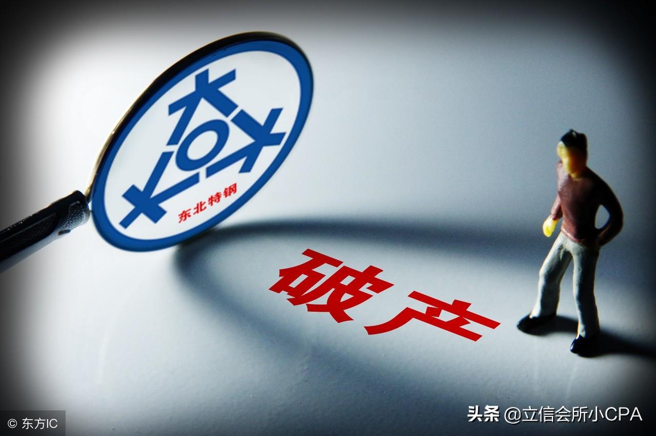 坏账损失核销的会计处理(坏账核销的会计分录)