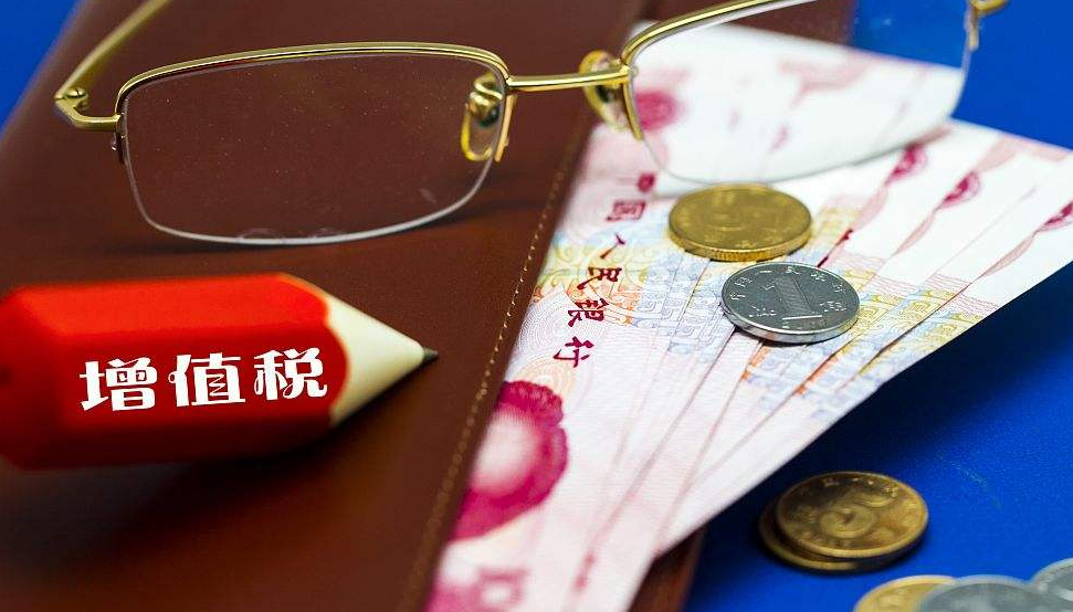 广告服务业增值税税率(广告公司增值税税率具体情况)