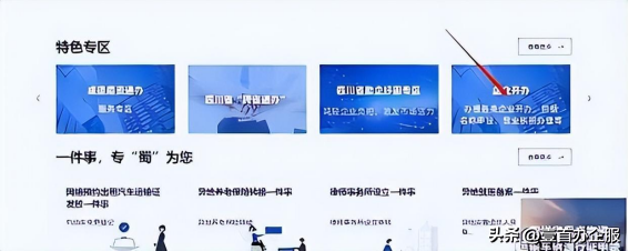 申请公司营业执照需要什么流程(公司注册网上申请流程)