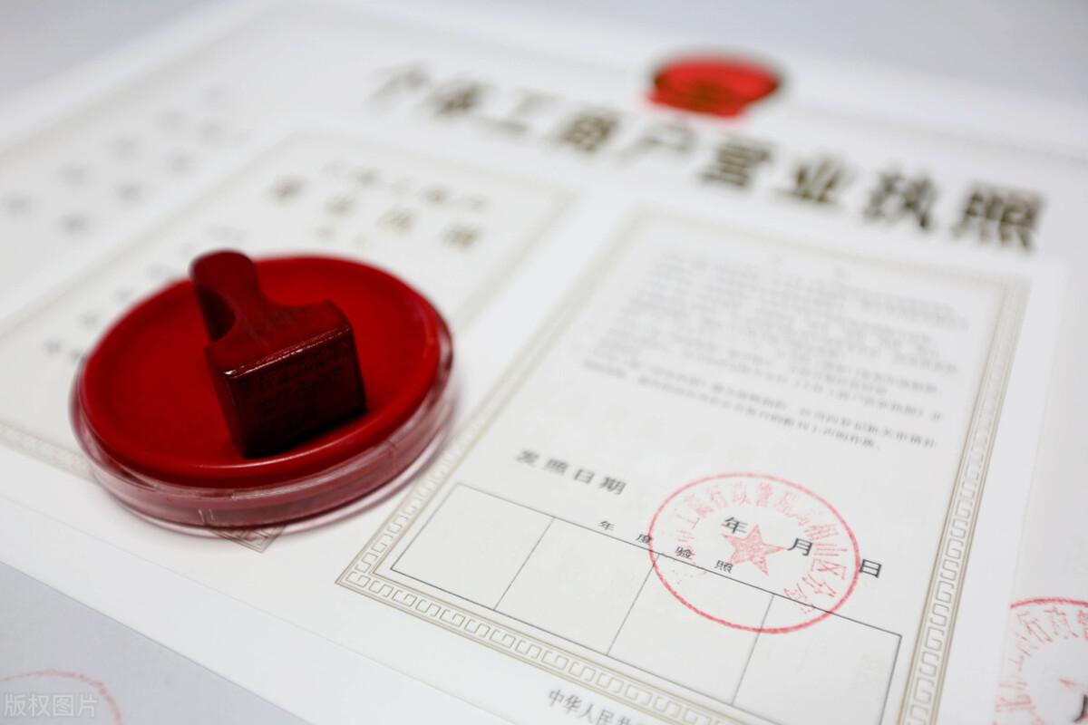 小餐饮营业执照怎么办理(办理小餐饮营业执照需要的流程和材料)