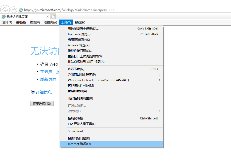 当前浏览器加载税务安全证书不成功怎么办(加载税务安全证书失败的解决方法)