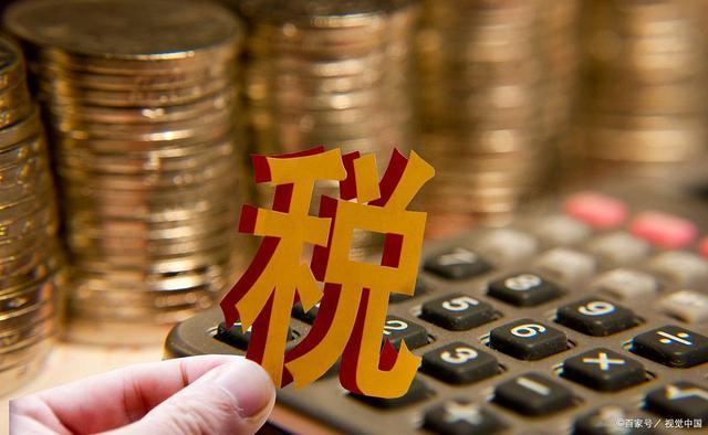 价税分离什么意思(价税分离计算公式)