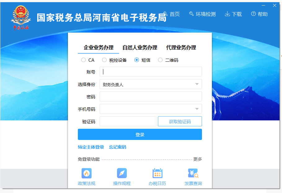 工会经费怎么申报(工会经费申报流程)