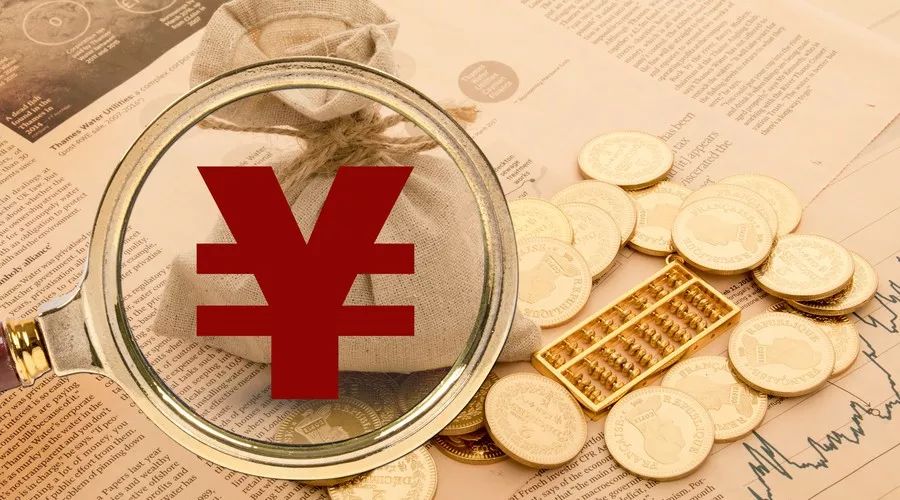 水利建设基金的税率是多少(水利建设基金计税依据)