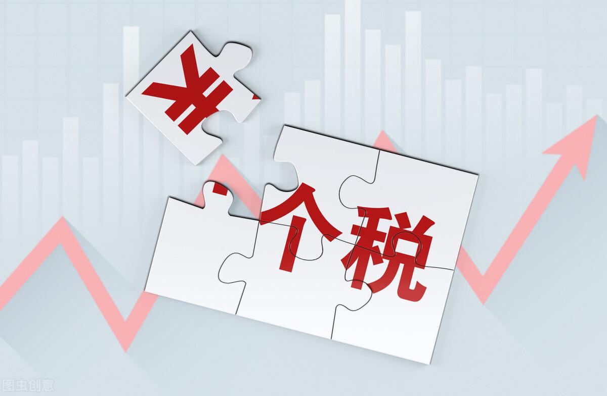 企业及个人应纳税额所得额公式(应纳税所得额是什么意思)