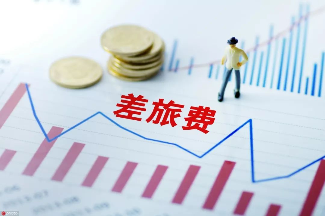 出差补助是否缴纳个人所得税(出差补助税收相关规定)
