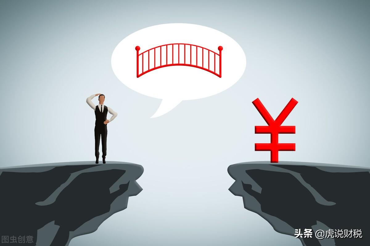 收入增加记借方还是贷方(借方与贷方的理解与区别)