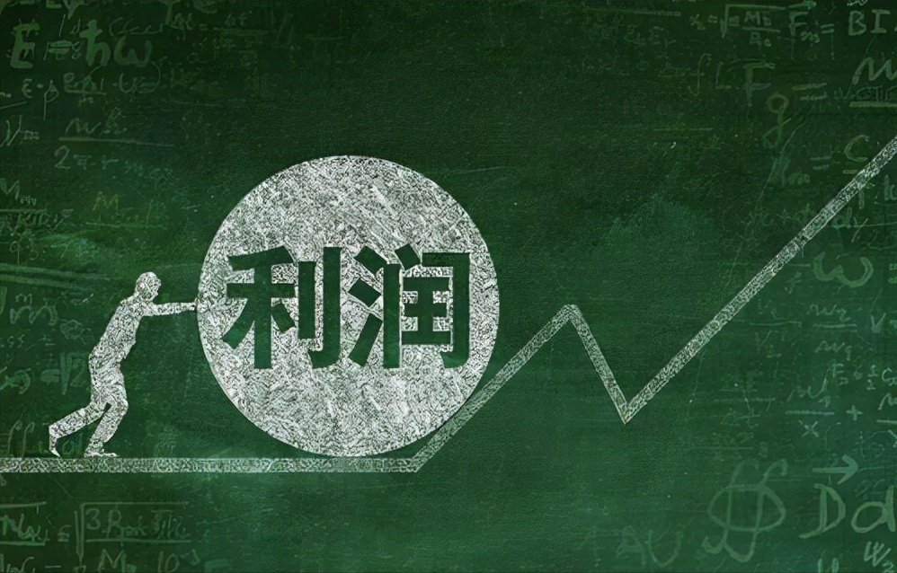 三个会计利润的计算公式(经济利润的计算公式)
