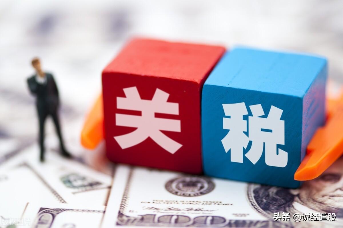 关税怎么计算(关税计税价格公式)