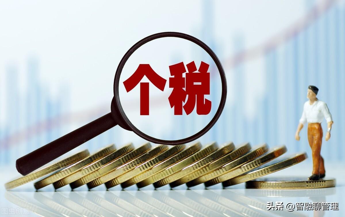 我国个人所得税综合所得的税率是多少(2022年新个税计算案例分析)