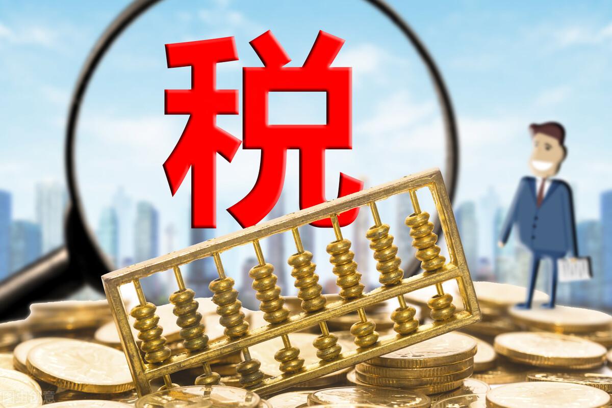 税务异常是什么原因造成的(税务异常要怎么处理)