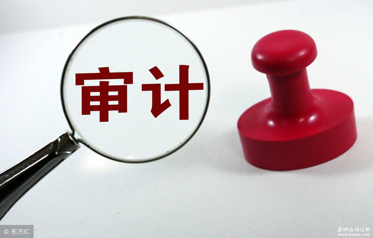 财务报表审计的基本流程有哪些(详细说明财务报表的审计流程)