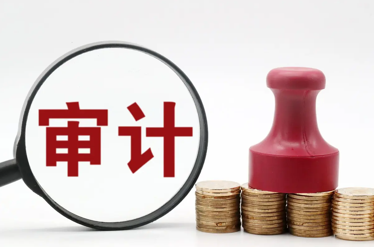 财务报表审计的基本流程是什么(简述财务报表审计流程)