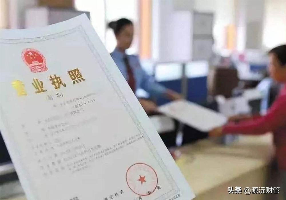 代办公司注销需要多少钱(注销公司的费用)