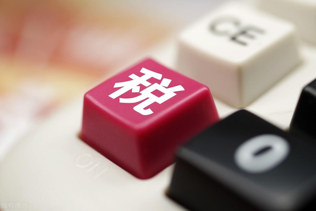 税务筹划怎么收费(税收筹划方案收费标准)