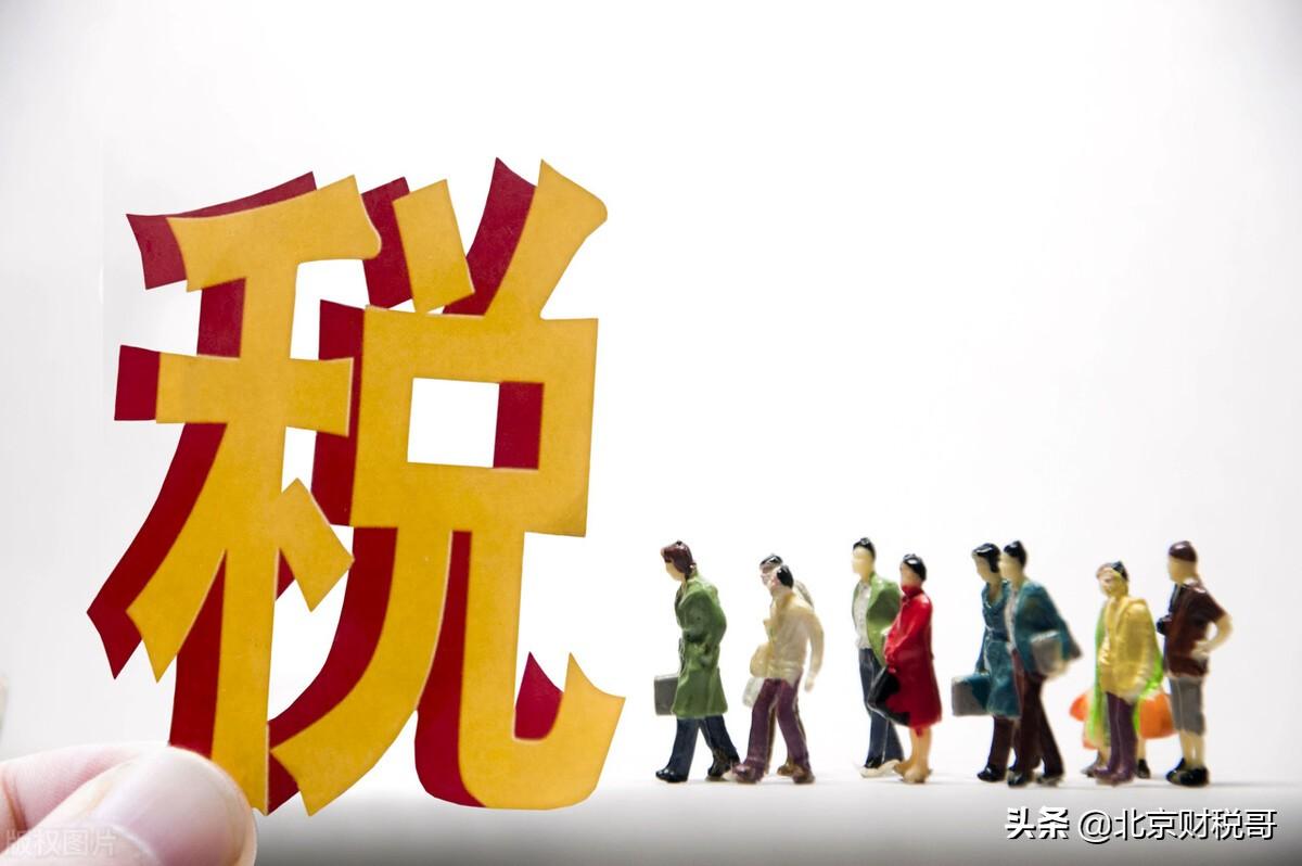 企业所得税税务筹划的原则是什么(企业所得税税务筹划常方法)