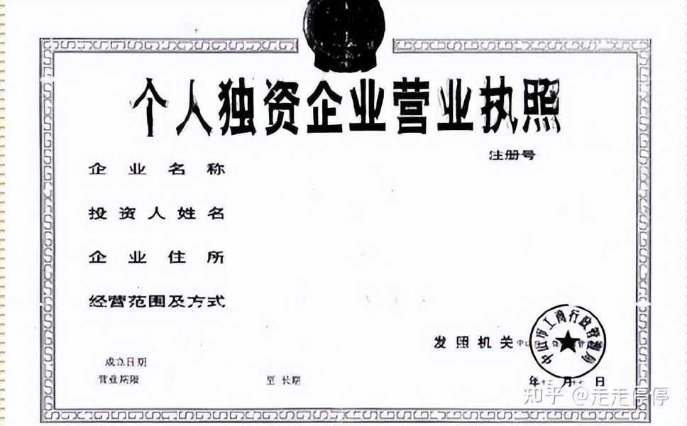 个人如何注册工作室(注册工作室流程及资料)