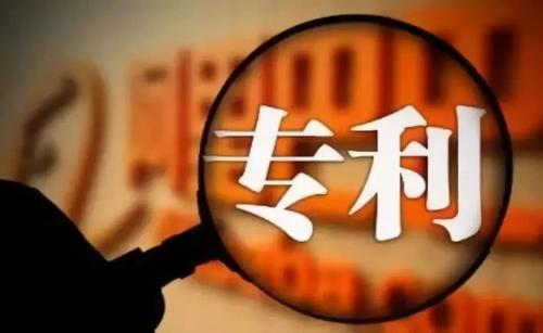 实用型专利和发明专利有什么区别
