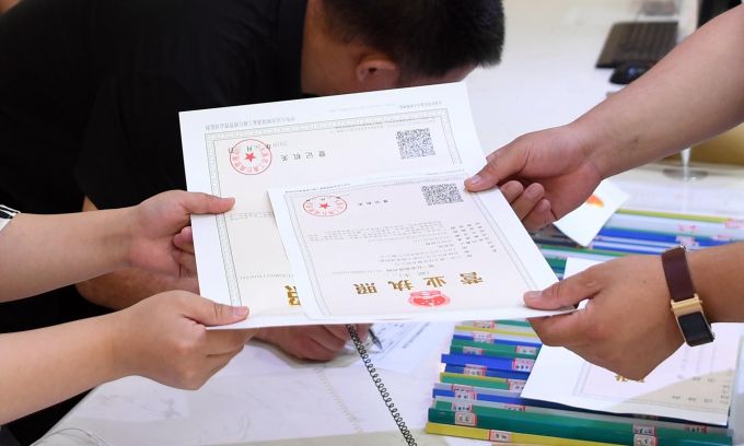 网上怎么注册公司(北京工商网上登记流程)
